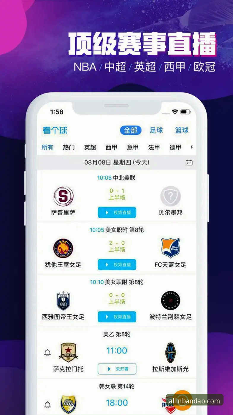 半岛体育最新版下载实用指南：从海量信息中精准获取的必备知识